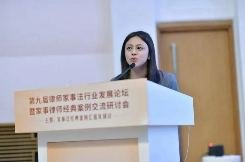 五美律师受邀出席家事法行业发展论坛 ,典型案例分享获全国同行高度认可