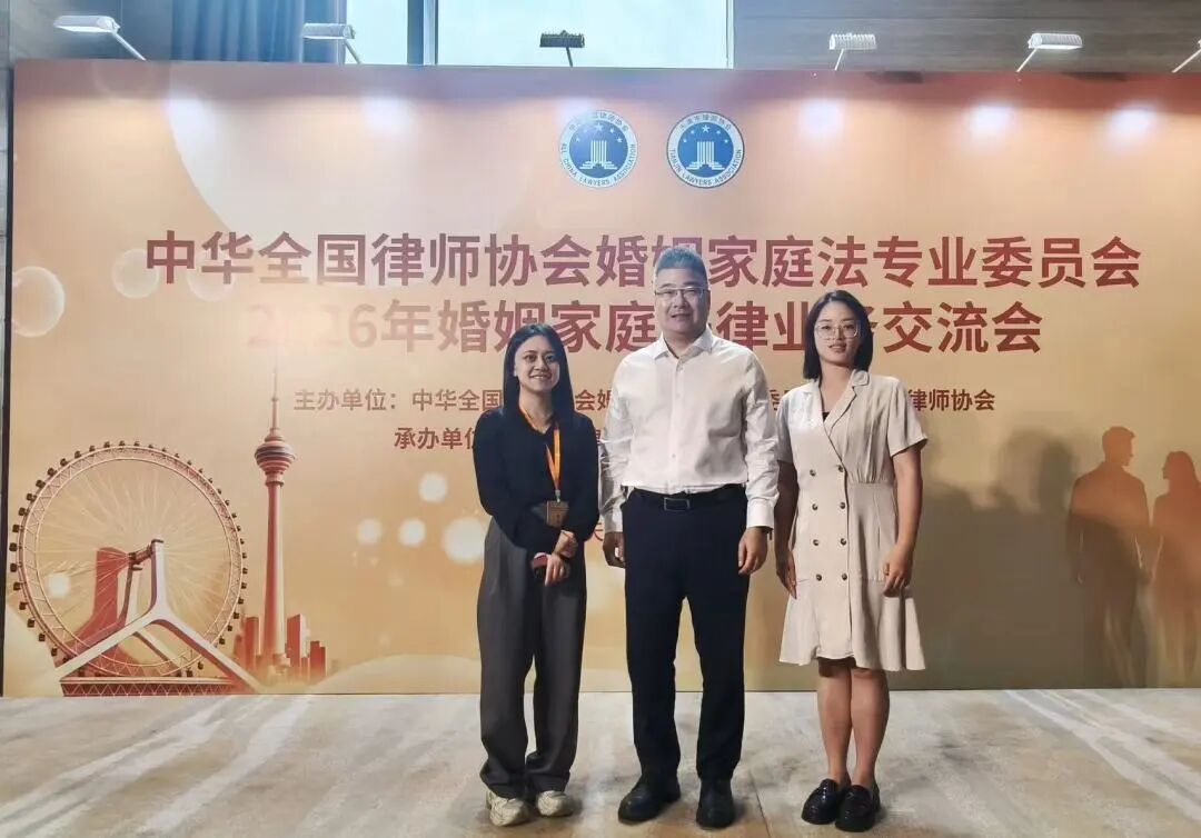 卢俊峰律师承办因法定继承纠纷引发的不当得利案件成功入选全国律协婚家委案例选集
